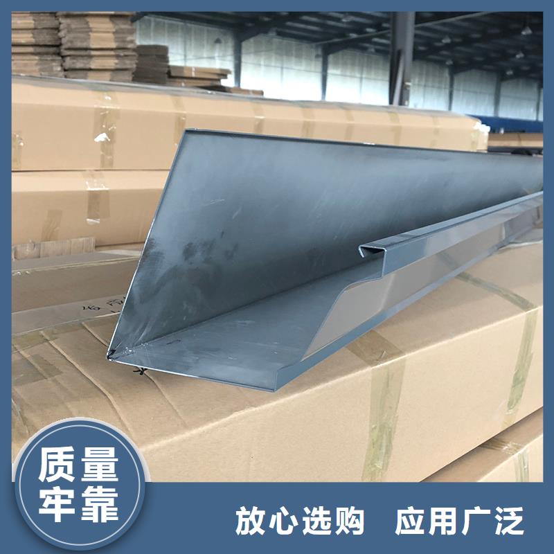 成品天沟根据要求定制