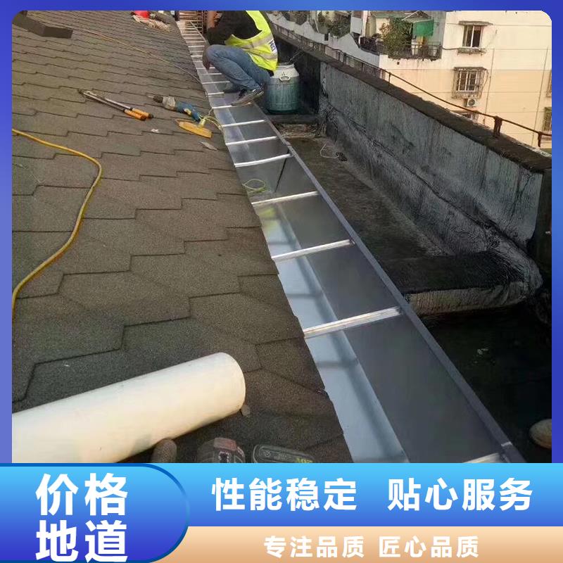 成品天沟,60*80方形铝合金雨水管产品性能