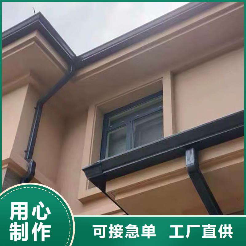 成品天沟别墅屋檐排水槽用心做好细节