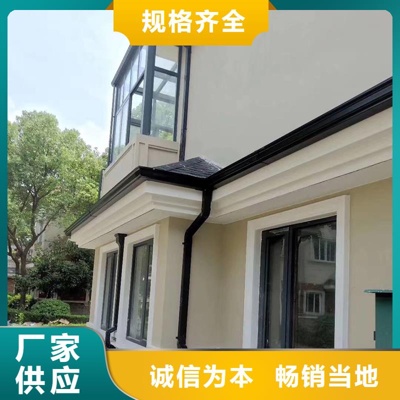 成品天沟实力公司