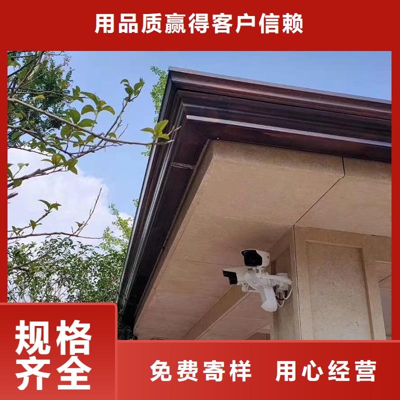  成品天沟质量三包