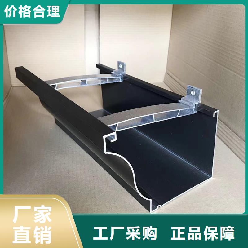 成品天沟【彩铝雨水管】满足您多种采购需求