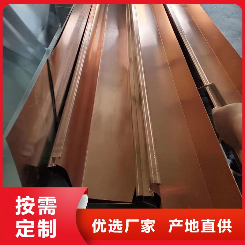 【成品天沟】排水金属天沟畅销本地