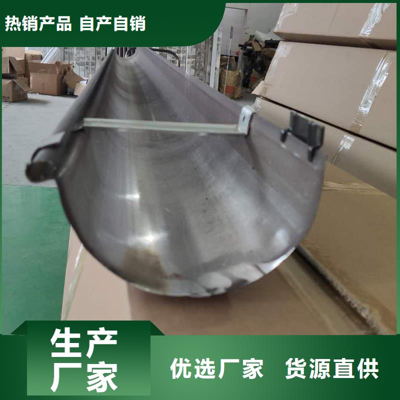 成品天沟技术先进