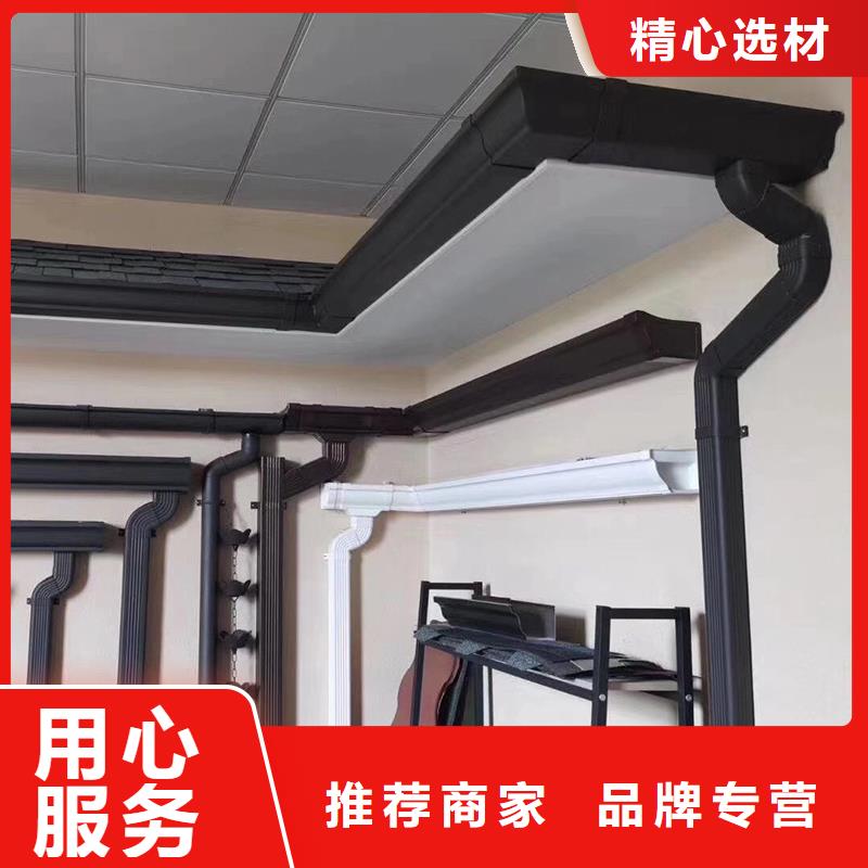 成品天沟彩铝落水管我们更专业