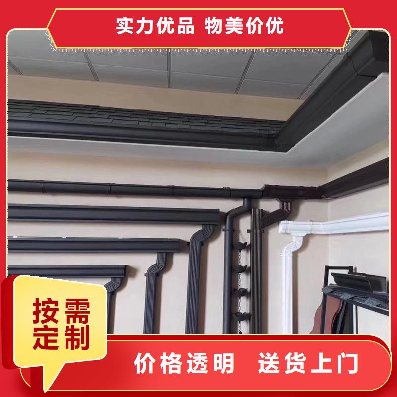 成品天沟现货直发