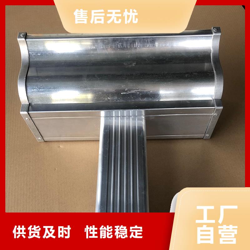 成品天沟当日价格