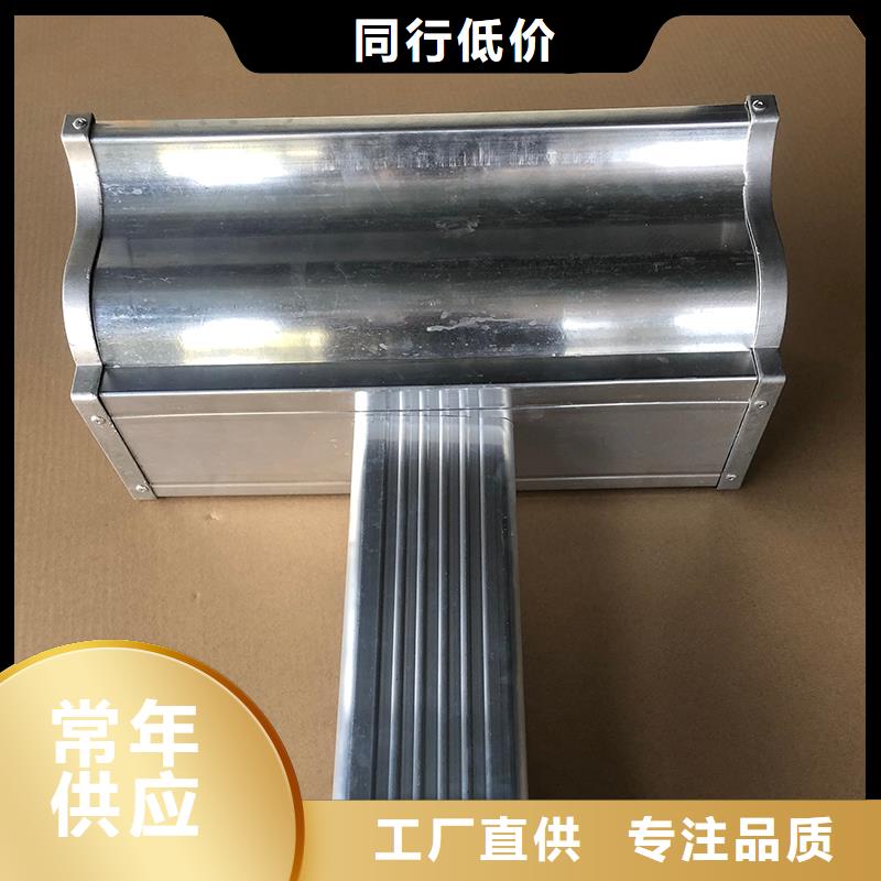 成品天沟免费获取报价