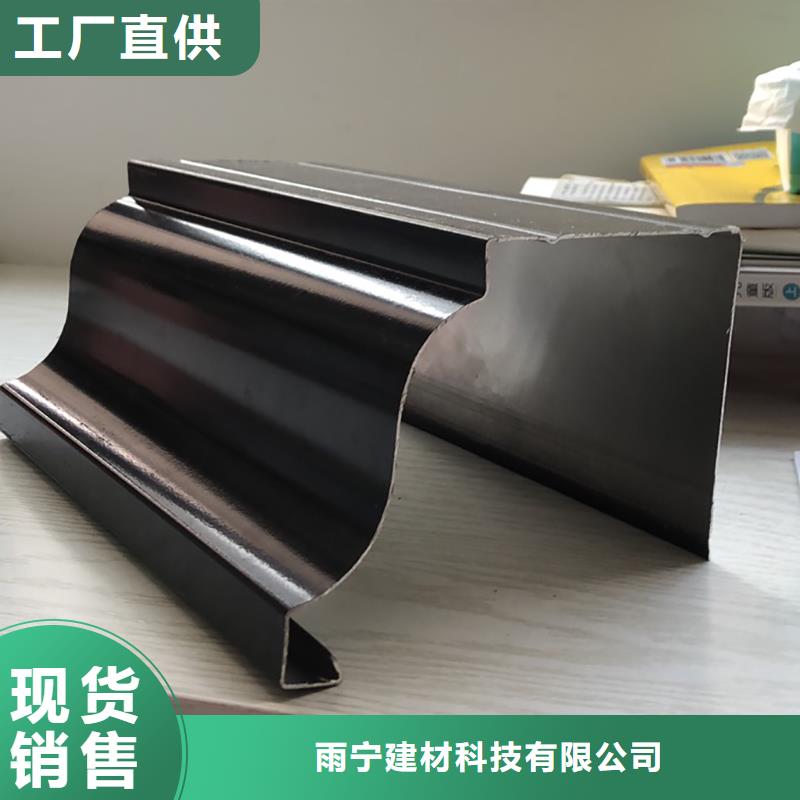 成品天沟随到随提