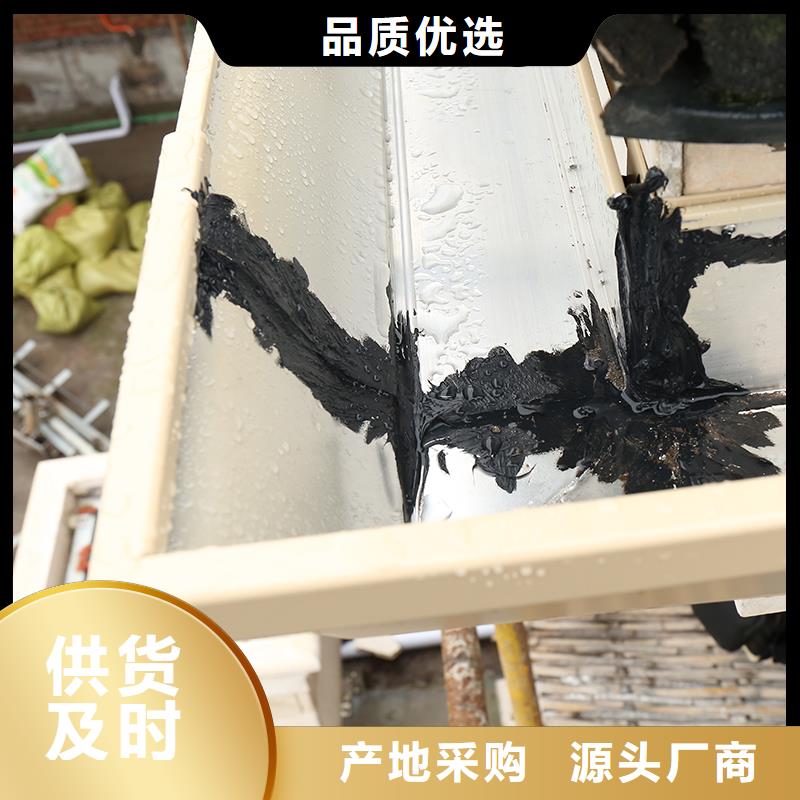 成品天沟品质优选