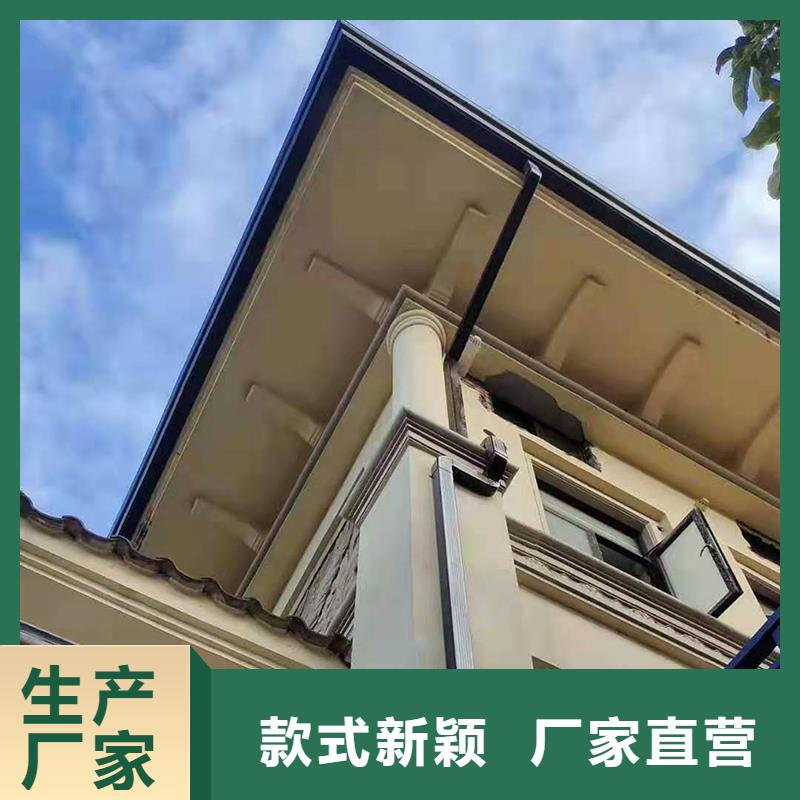成品天沟甄选好物