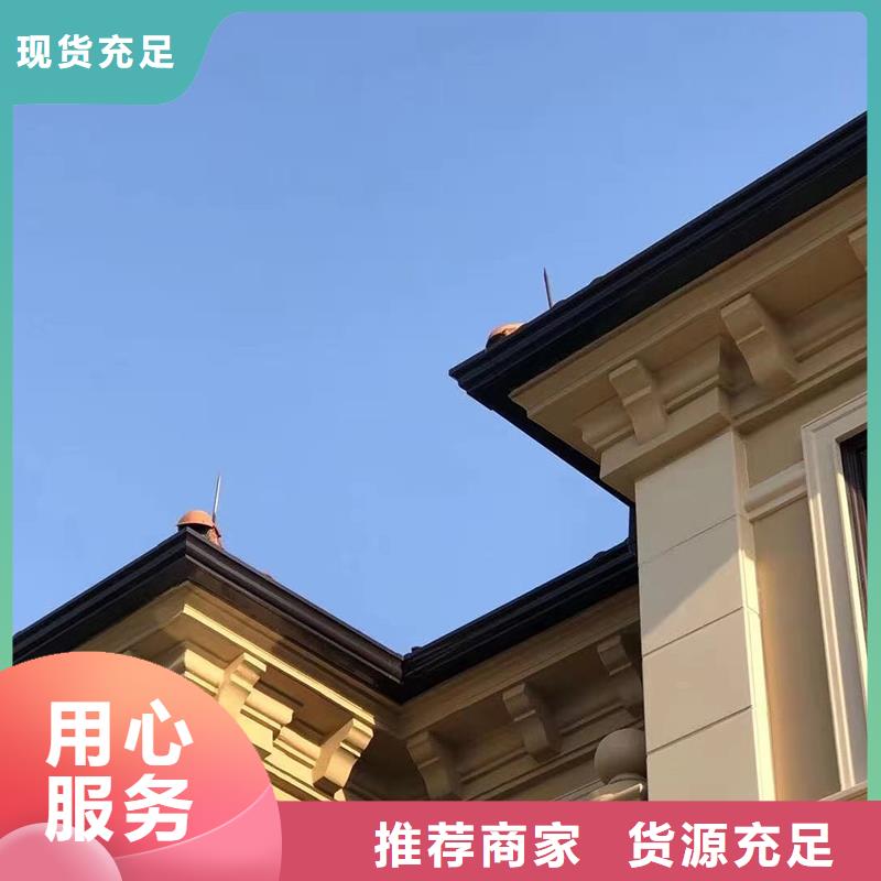 【成品天沟】_金属雨水槽定制不额外收费