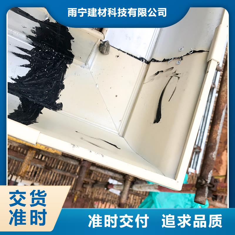 【成品天沟U型彩铝成品天沟研发生产销售】