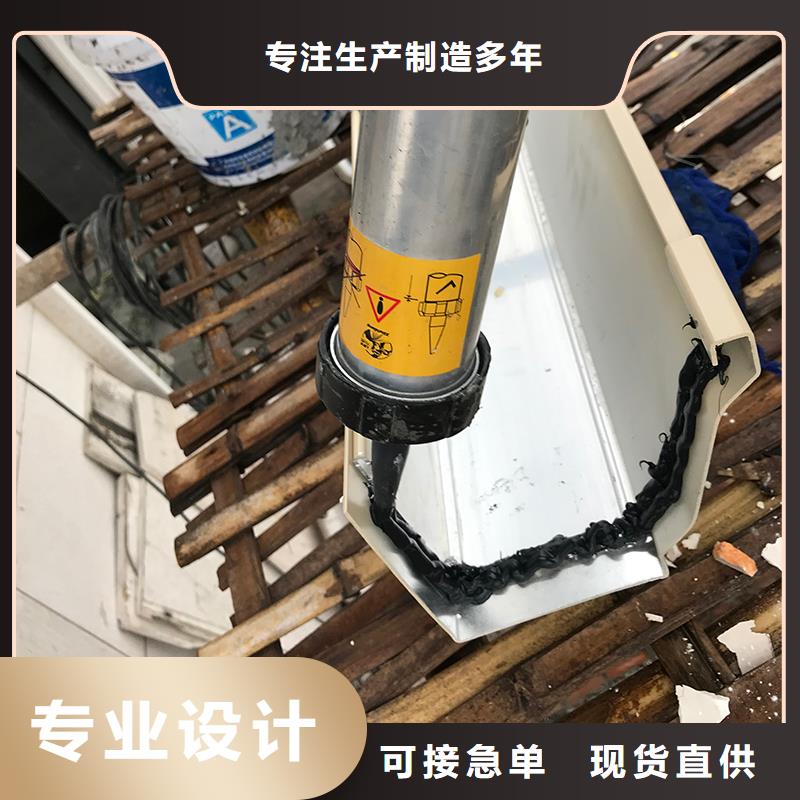  成品天沟产地采购