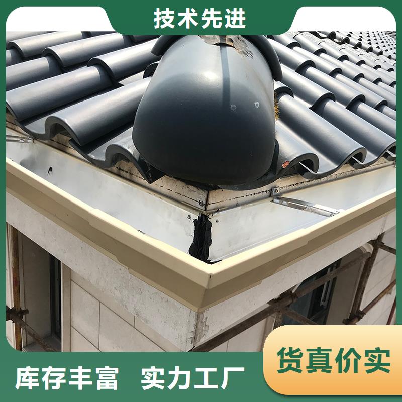 【成品天沟】-彩铝方形水管一手货源