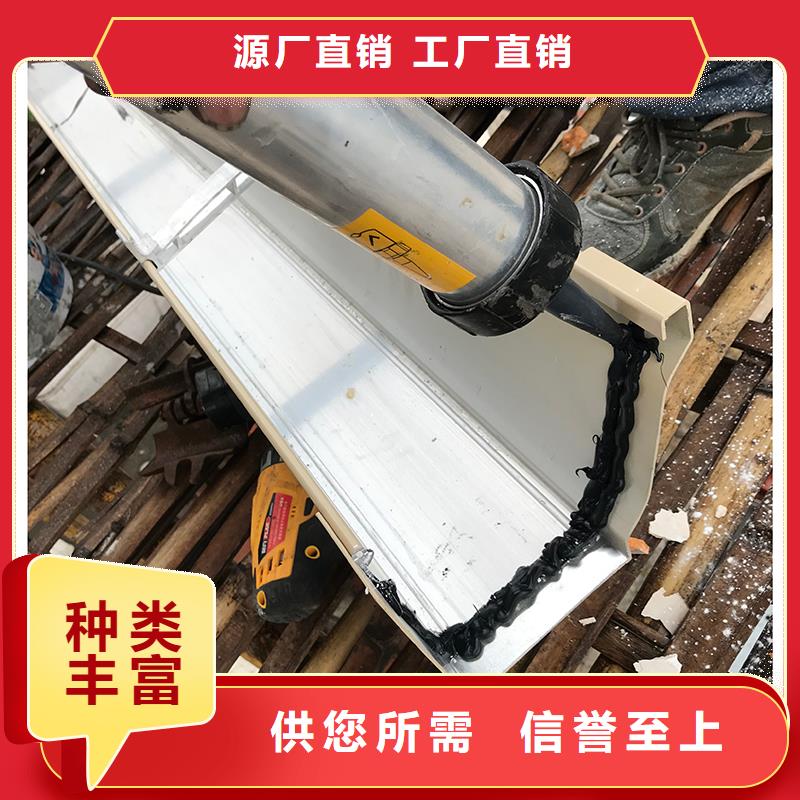 【成品天沟】落水系统当地货源