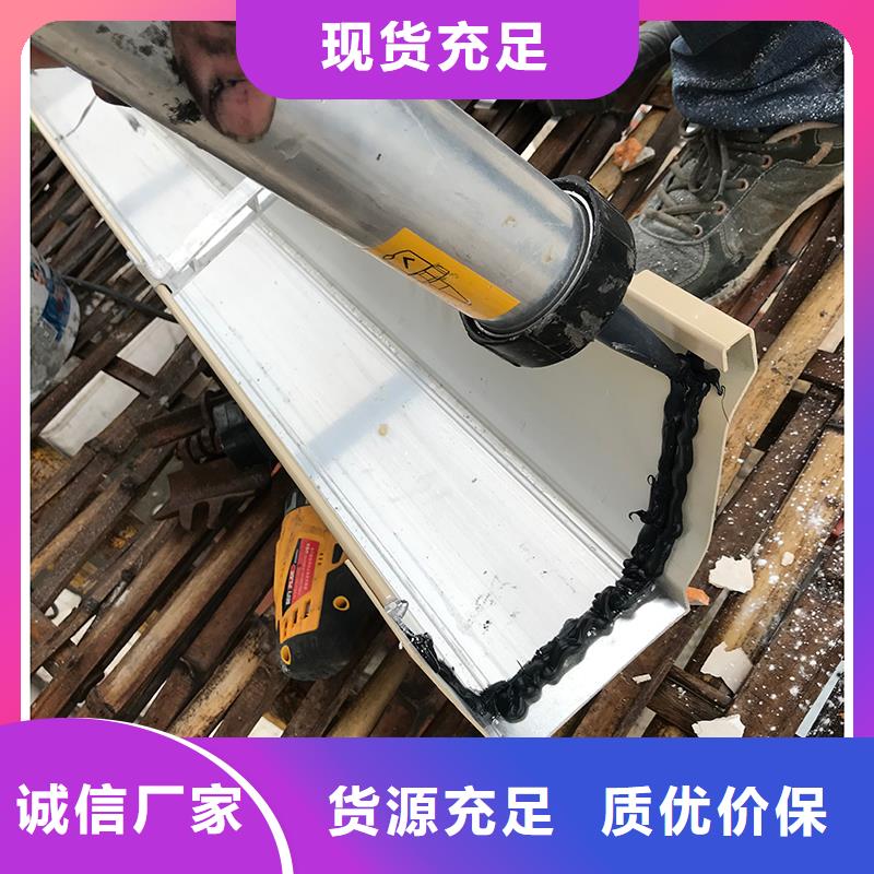 成品天沟支持批发零售