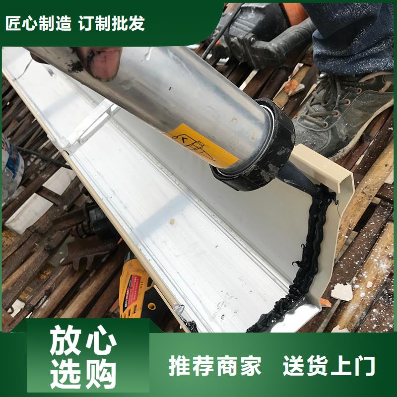 成品天沟好货直供