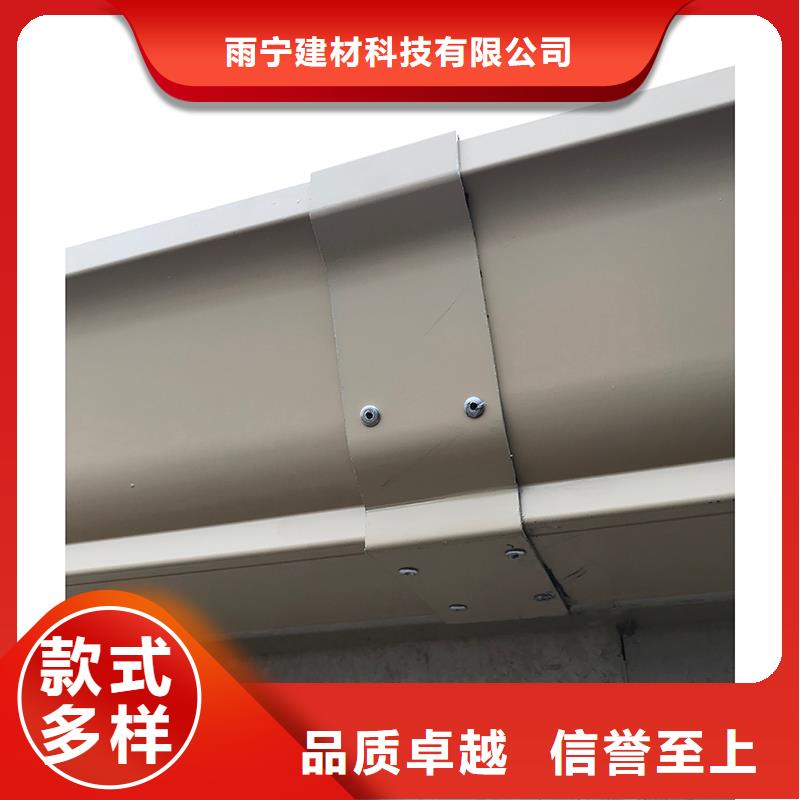 成品天沟自营品质有保障