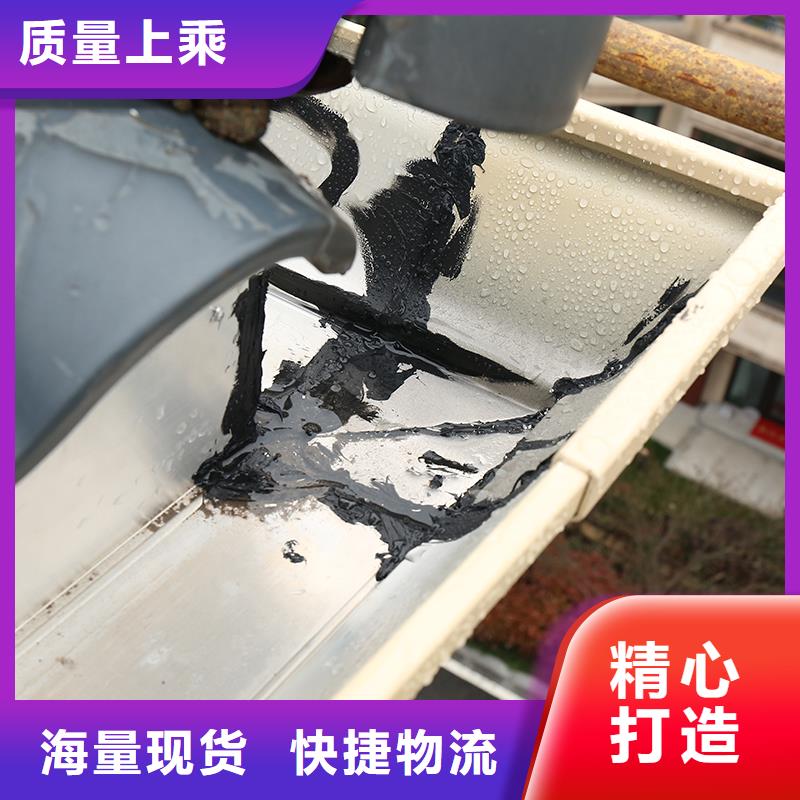 成品天沟根据要求定制