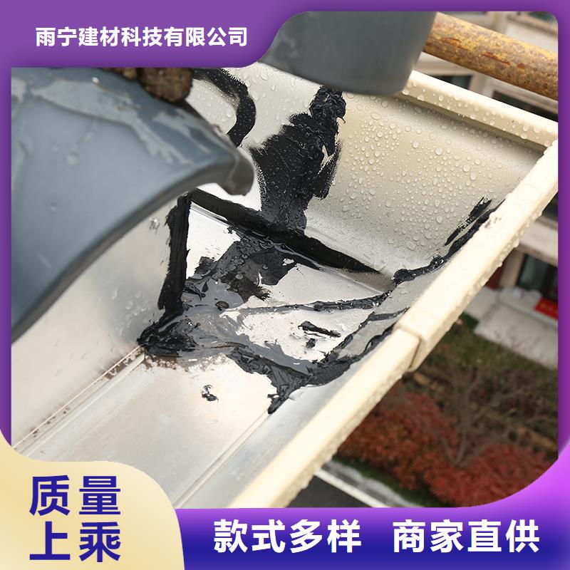  成品天沟质量三包