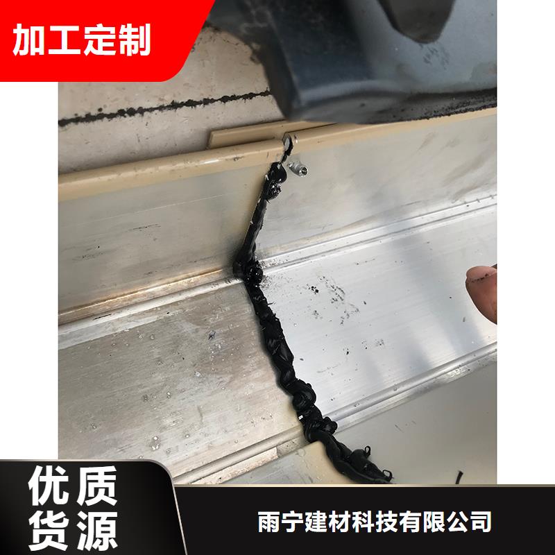 成品天沟_成品铝合金雨水槽匠心打造