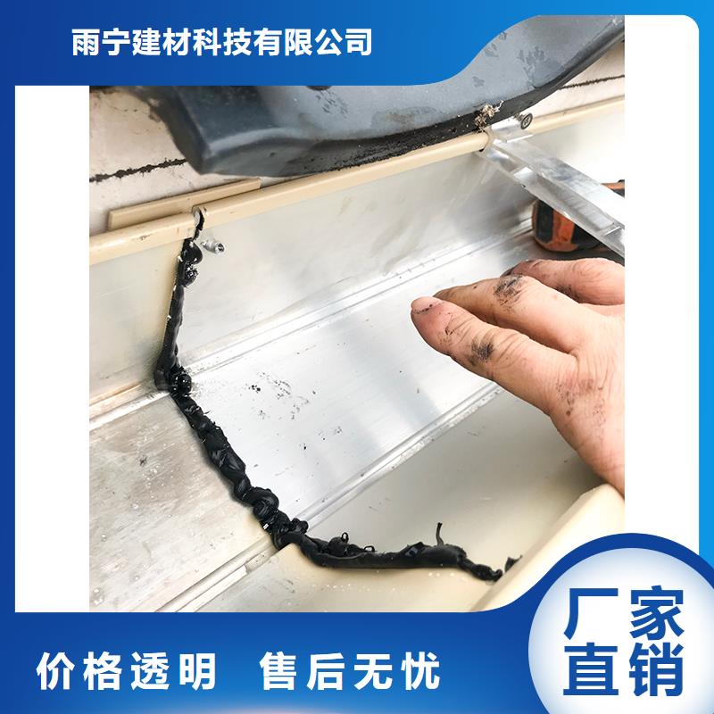  成品天沟质量无忧