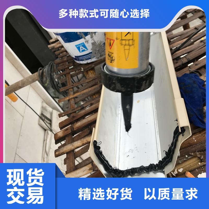 成品天沟N年大品牌