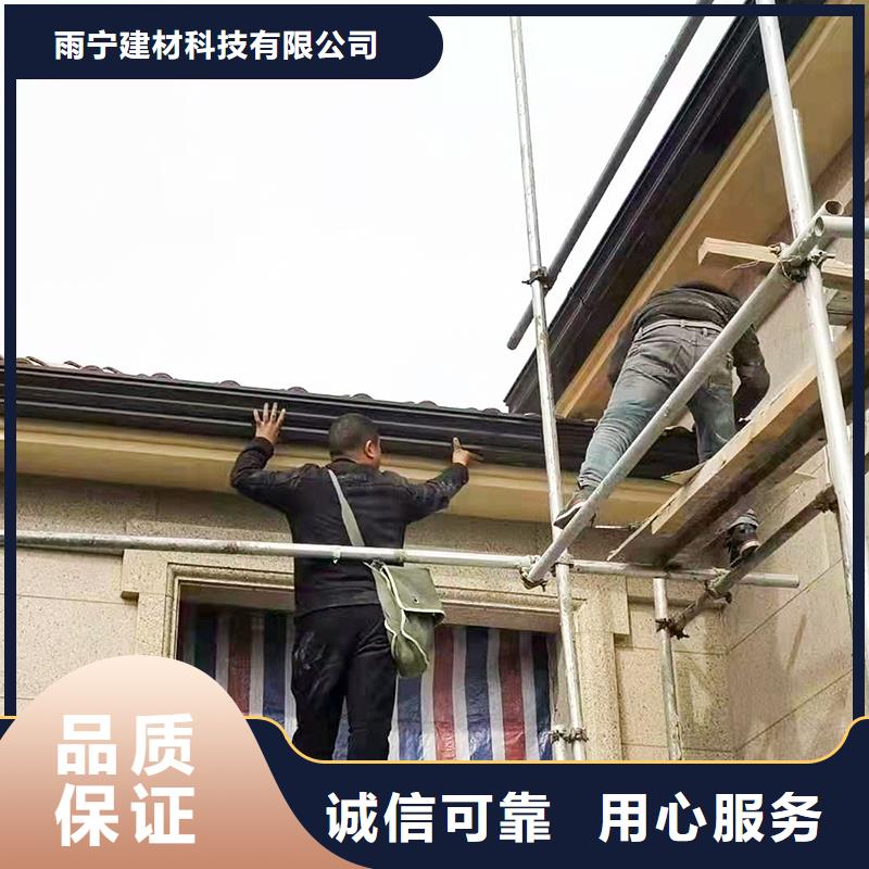 成品天沟_成品铝合金雨水槽匠心打造