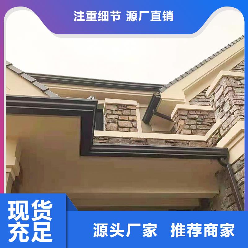  成品天沟品质好才是硬道理
