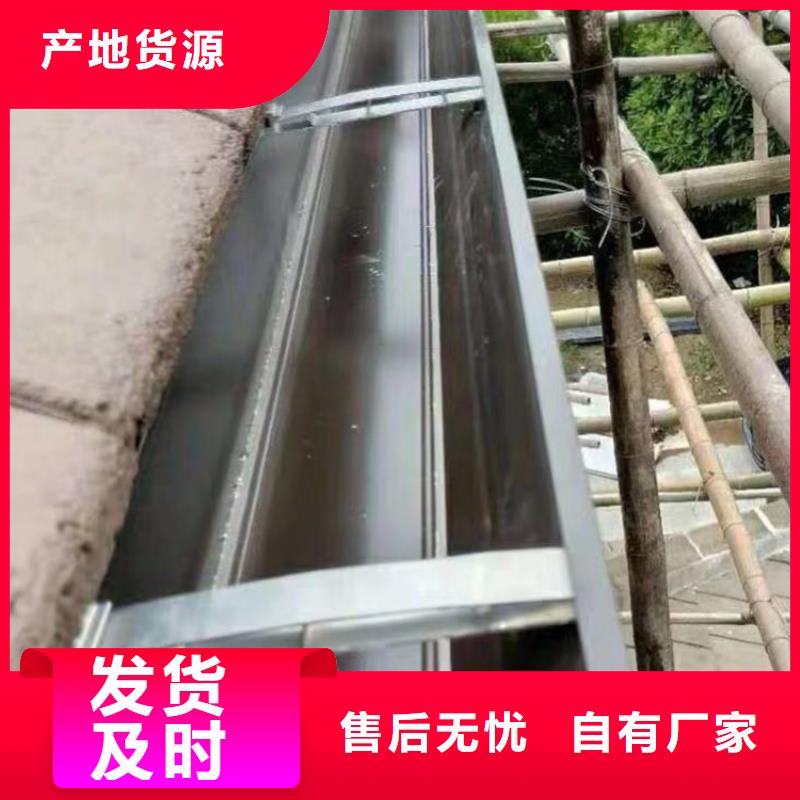 成品天沟实力才是硬道理