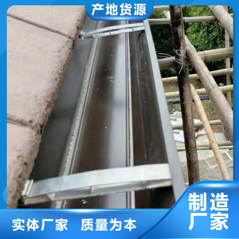 成品天沟买的放心