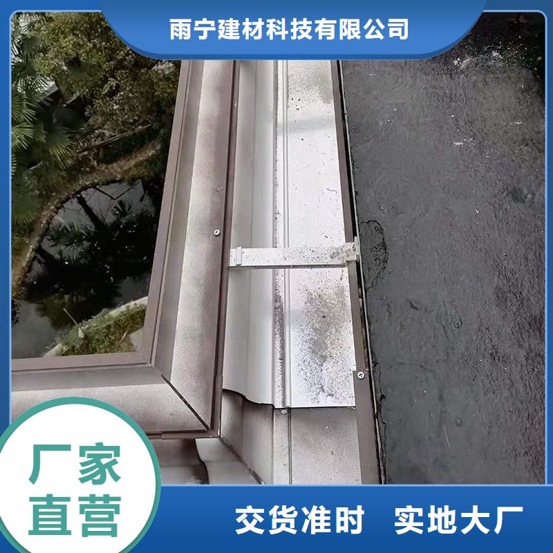 成品天沟-K型成品铝合金天沟实力厂家