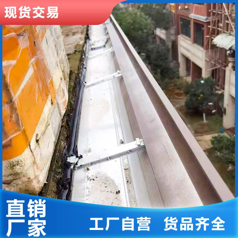 成品天沟房屋雨水排水管价格实在