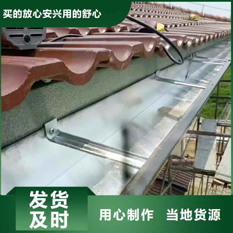 【成品天沟U型彩铝成品天沟研发生产销售】