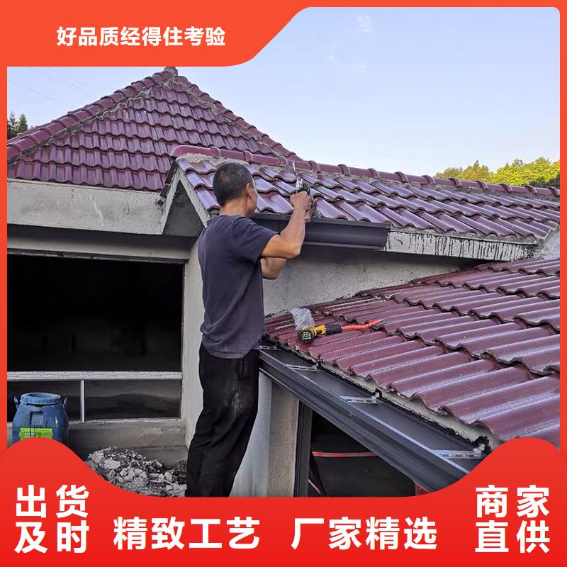 成品天沟定制销售售后为一体