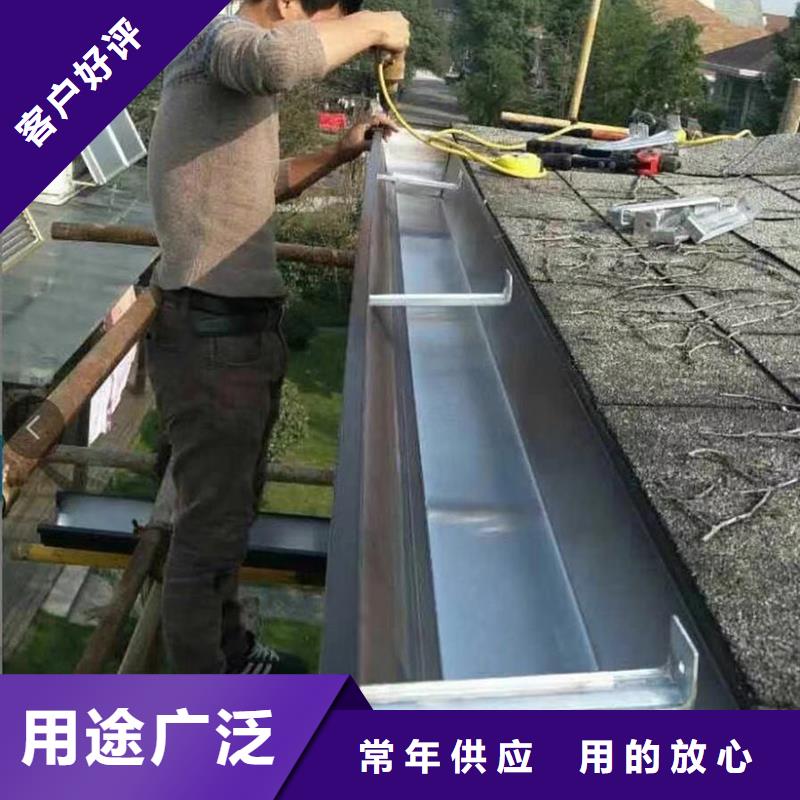 成品天沟,【金属雨水槽6寸】实力大厂家