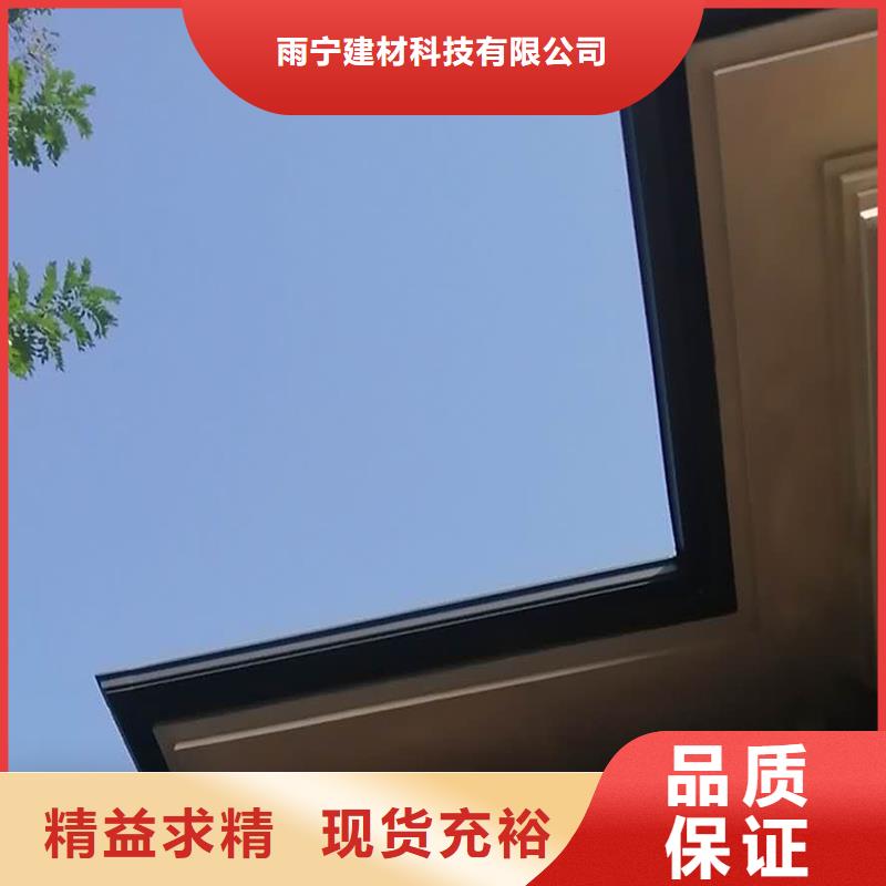 【成品天沟8英寸彩铝天沟用心制作】