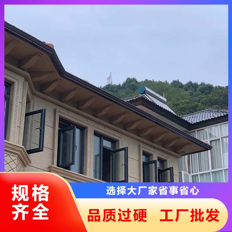 成品天沟【彩铝雨水槽】实时报价