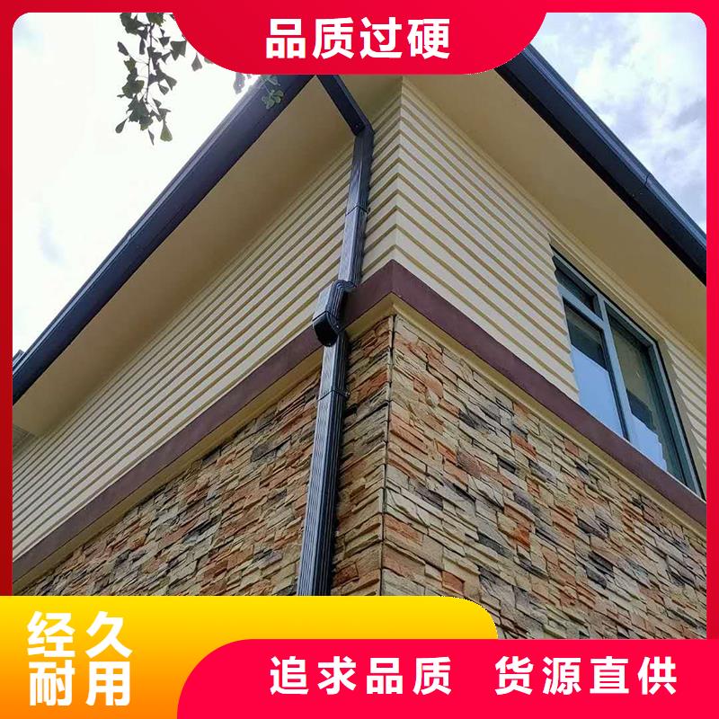 成品天沟外墙落水管市场报价