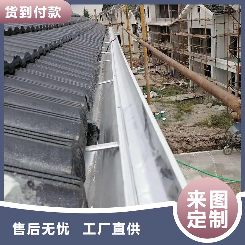 成品天沟免费询价