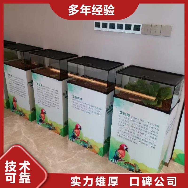 马戏团/羊驼企鹅租赁拒绝虚高价