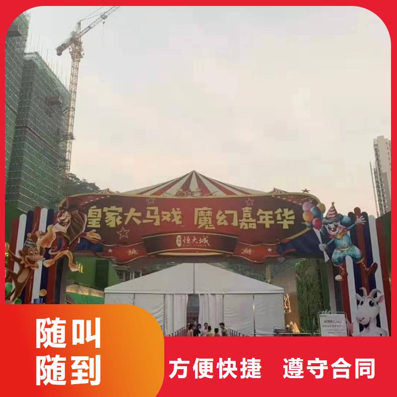 马戏团/羊驼_【海狮表演出租】精英团队