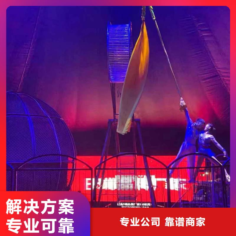 马戏团/羊驼_美人鱼表演技术好