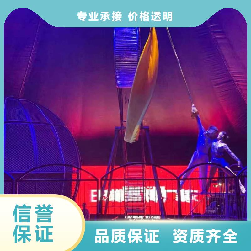 【马戏团/羊驼】小马戏表演出租价格公道