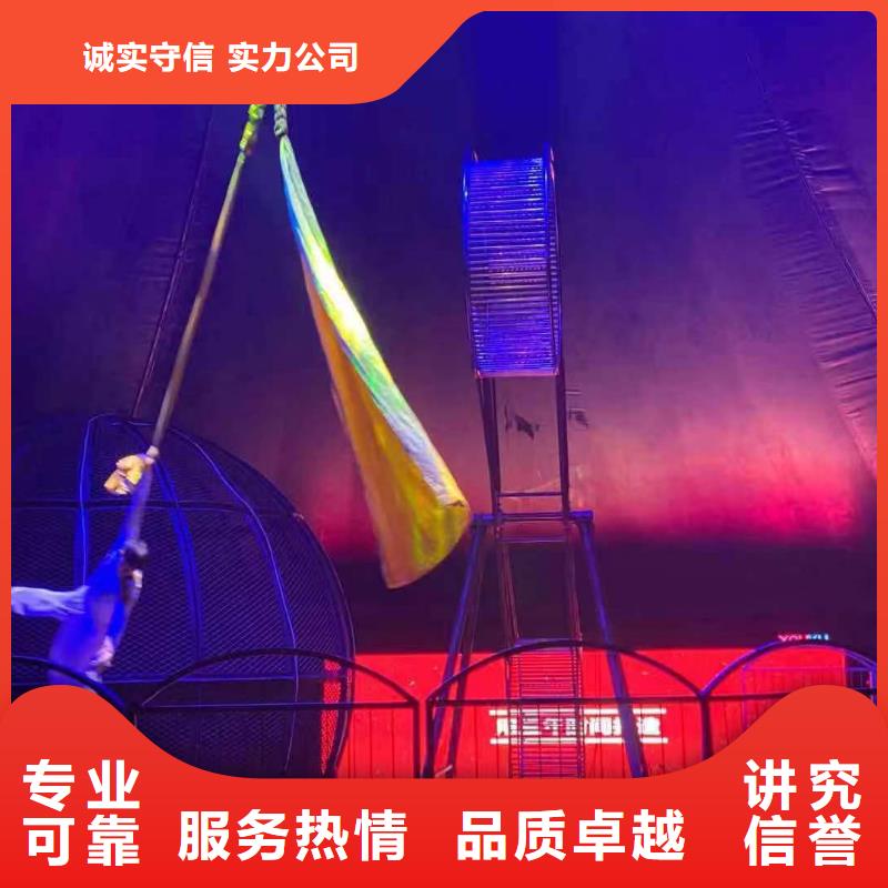 马戏团/羊驼企鹅租赁拒绝虚高价