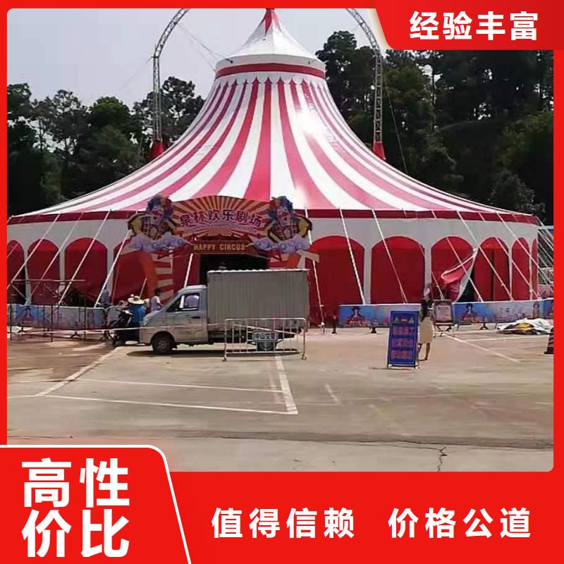 马戏团/羊驼鹦鹉表演租赁服务热情