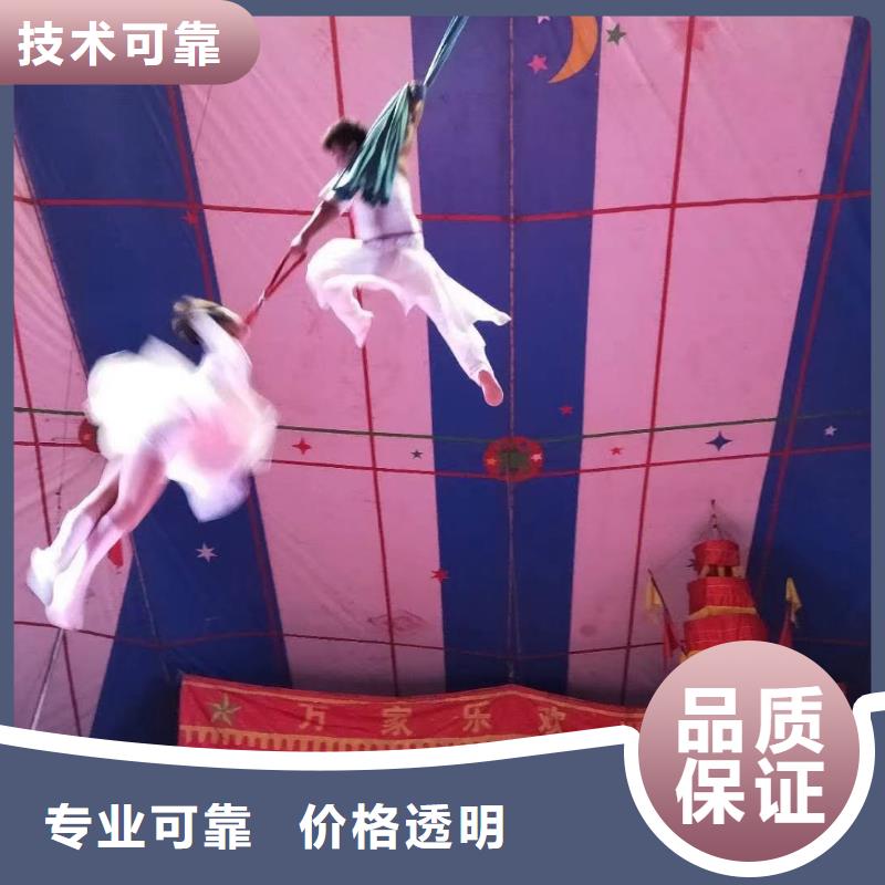 杂技表演-视频-云南省杂技表演-(同城)可服务区域昭通|红河|玉溪|迪庆