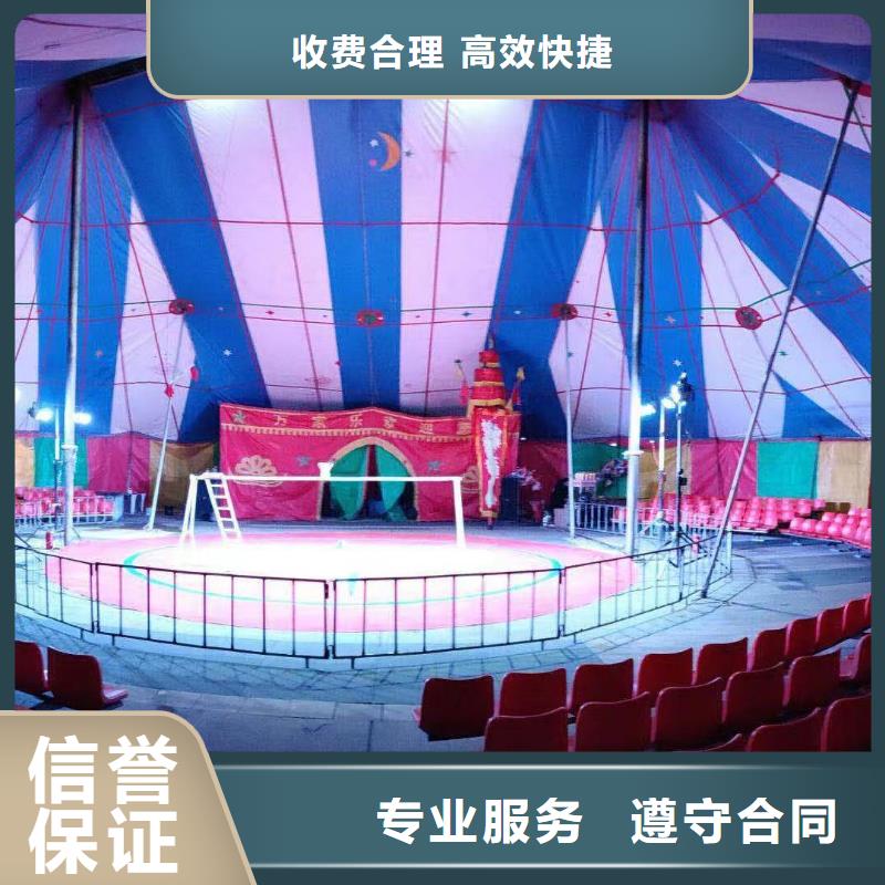 【马戏团/羊驼】海洋展租赁快捷 兮洋动物展览(抚顺市分公司)