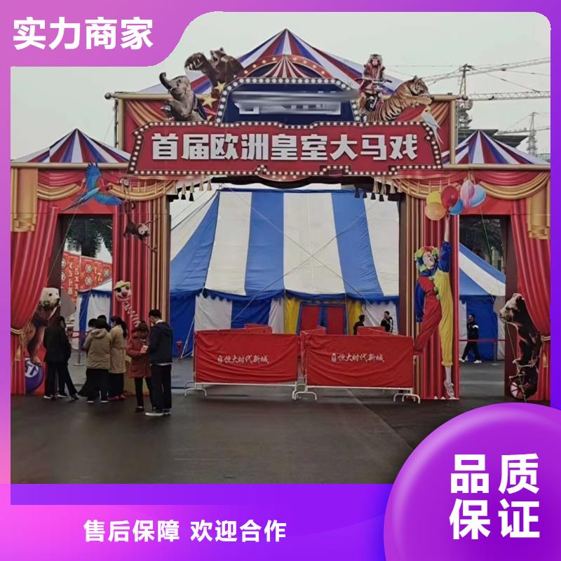 马戏团/羊驼鹦鹉表演租赁服务热情